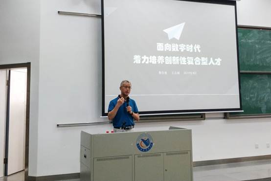 说明:C:\Users\lina\Desktop\学分制改革研讨会2019照片\王处.jpg